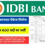 IDBI Bank Recruitment 2024