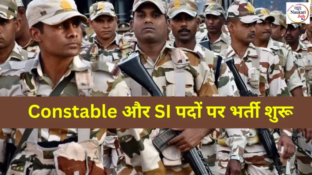 ITBP SI Constable Recruitment 2024