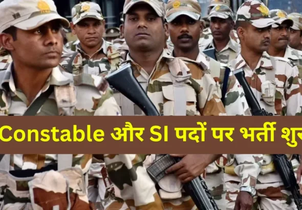 ITBP SI Constable Recruitment 2024