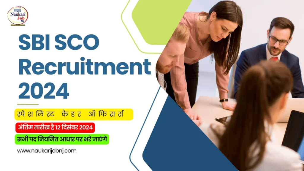 SBI SCO Recruitment 2024