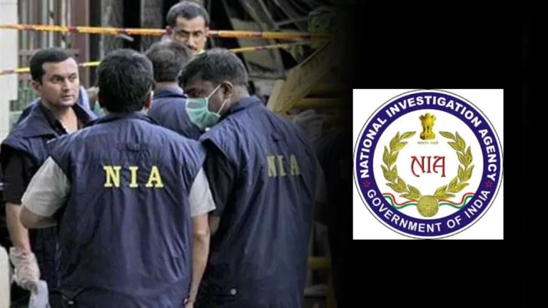 NIA Recruitment 2024