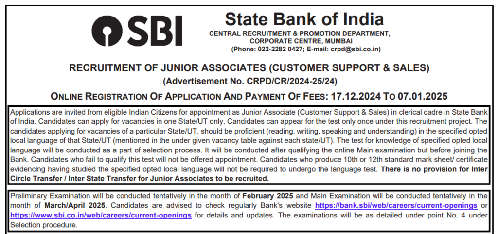 SBI Junior Associate Recruitment 2024