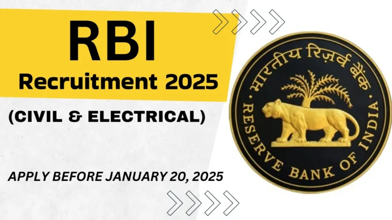 RBI Recruitment 2025