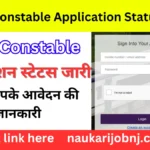 RPF Constable Application Status 2025